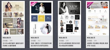 开网店卖服装需要营业执照吗