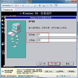 windows98(U盘版)操作系统下载