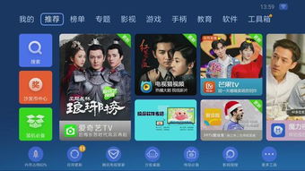 cctv1在线直播观看正在直播今天新闻联播
