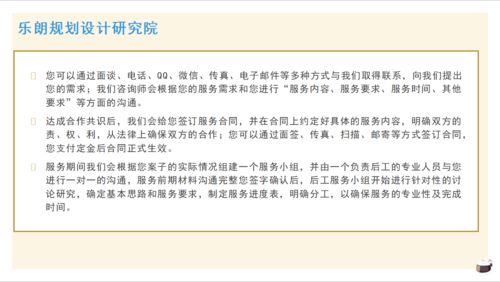 专业代写商业计划书机构