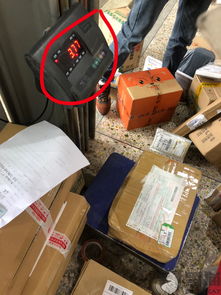 中国邮政 国际包裹查询 急！！