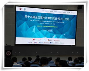 哪个计算机论坛最好?