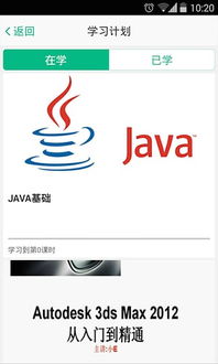 好知网的好知网的课程