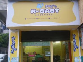 开宠物店投资多少钱,现在开宠物店赚钱吗