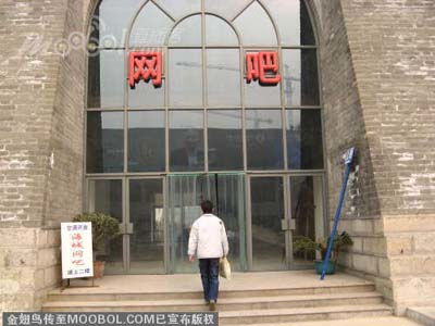 2020年网吧门前对联怎么写？