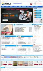 我想自建网站，搞批发，需要什么条件吗