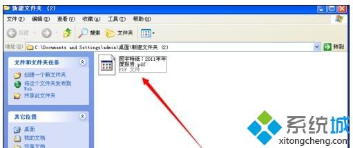网页pdf打不开是什么原因