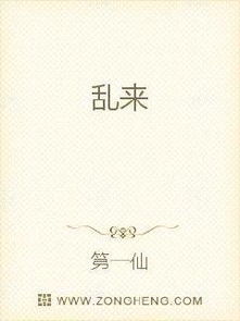 胡莱三国3,胡莱三国2