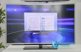 智能3D电视多少钱