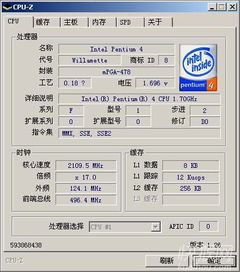 CPU超频的超频软件