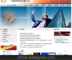 自己怎么做网站推广