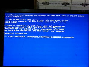 电脑开机后蓝屏还有英文字母怎么回事