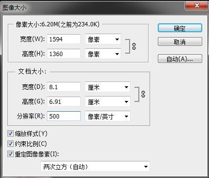 微信图片不清晰怎么处理，网上下载的图片不清晰怎么处理