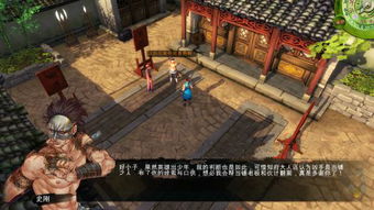 侠客风云传杭州任务怎么过 杭州支线任务完成攻略，