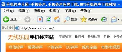 适合当手机来电铃声的歌曲。