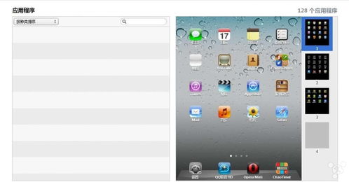 ipad10.2是哪一年的