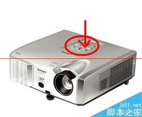 投影仪如何使用