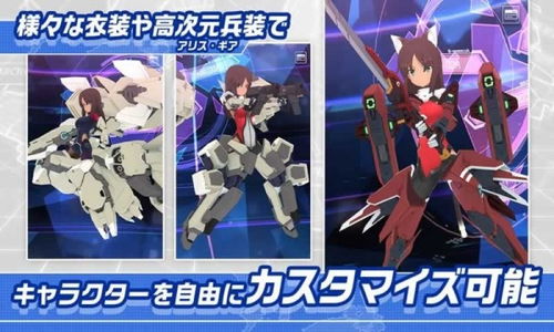 艾吉斯女神异闻录