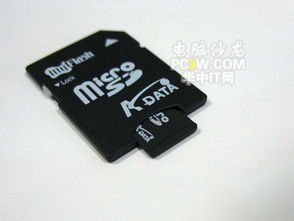 microsd卡是什么