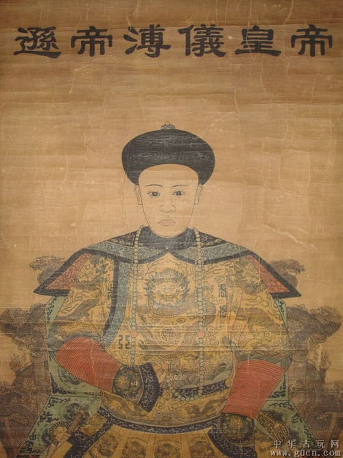 清朝皇帝年代顺序表