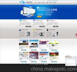 企业为什么要设计网站