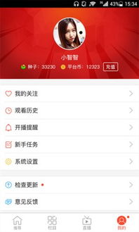 全民tv老板是谁