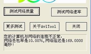 网络延迟多少ms算正常,网络延迟解决方法
