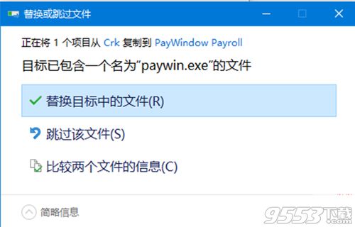 薪酬管理软件系统,薪酬管理软件系统设计
