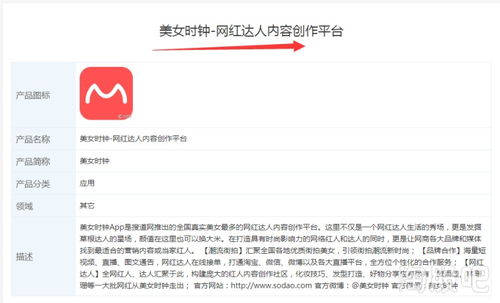 怎么才能彻底删除搜道网的照片，让在搜索引擎上也
