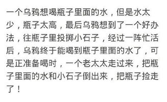 求一个世界上最好笑的笑话