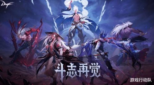 dnf 官网,dnf 2022春节套