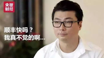 顺丰公司总裁是谁