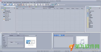 最好的电脑MP3播放软件是什么
