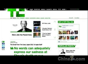 有没有什么国外的新闻网站？