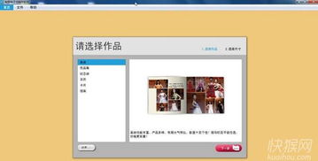 什么电子书软件比较好？
