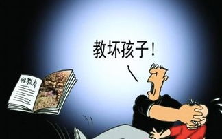 性教育视频全套