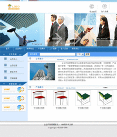 如何建立购物网站