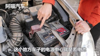 圣安地列斯修车秘籍