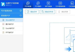 pdf 阅读器 app,pdf手机阅读器哪个好