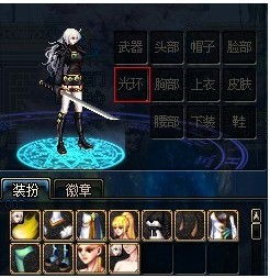 dnf光环可以跨界吗,dnf光环在哪里买