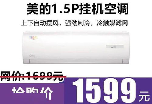 空调除湿开几度最合适