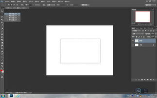 ps羽化的快捷键是什么