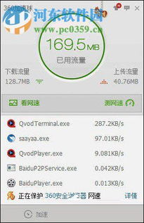 12306为什么登录不上