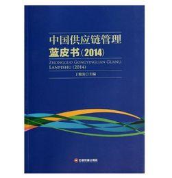白皮书什么意思？