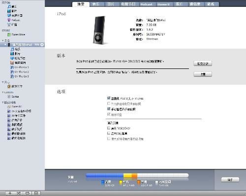苹果mp3如何下载歌曲