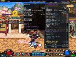 DNF武器锻造各阶段成功概率各为多少