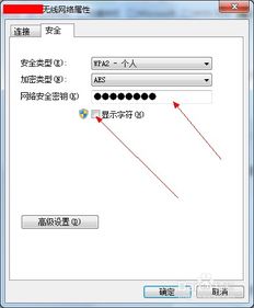 网络连接不上怎么办