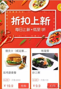 我想送美团外卖应该下载什么软件？