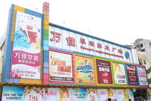 广州服装批发市场有几家？分别在哪？帮忙介绍下