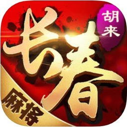 胡莱三国3,胡莱三国2